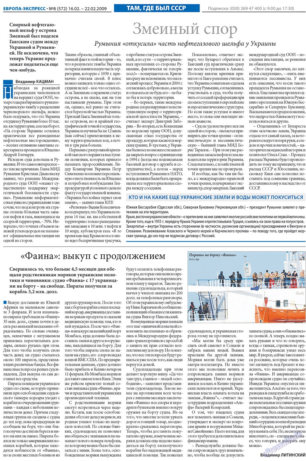 Europa Ekspress (Zeitung). 2009 Jahr, Ausgabe 8, Seite 11