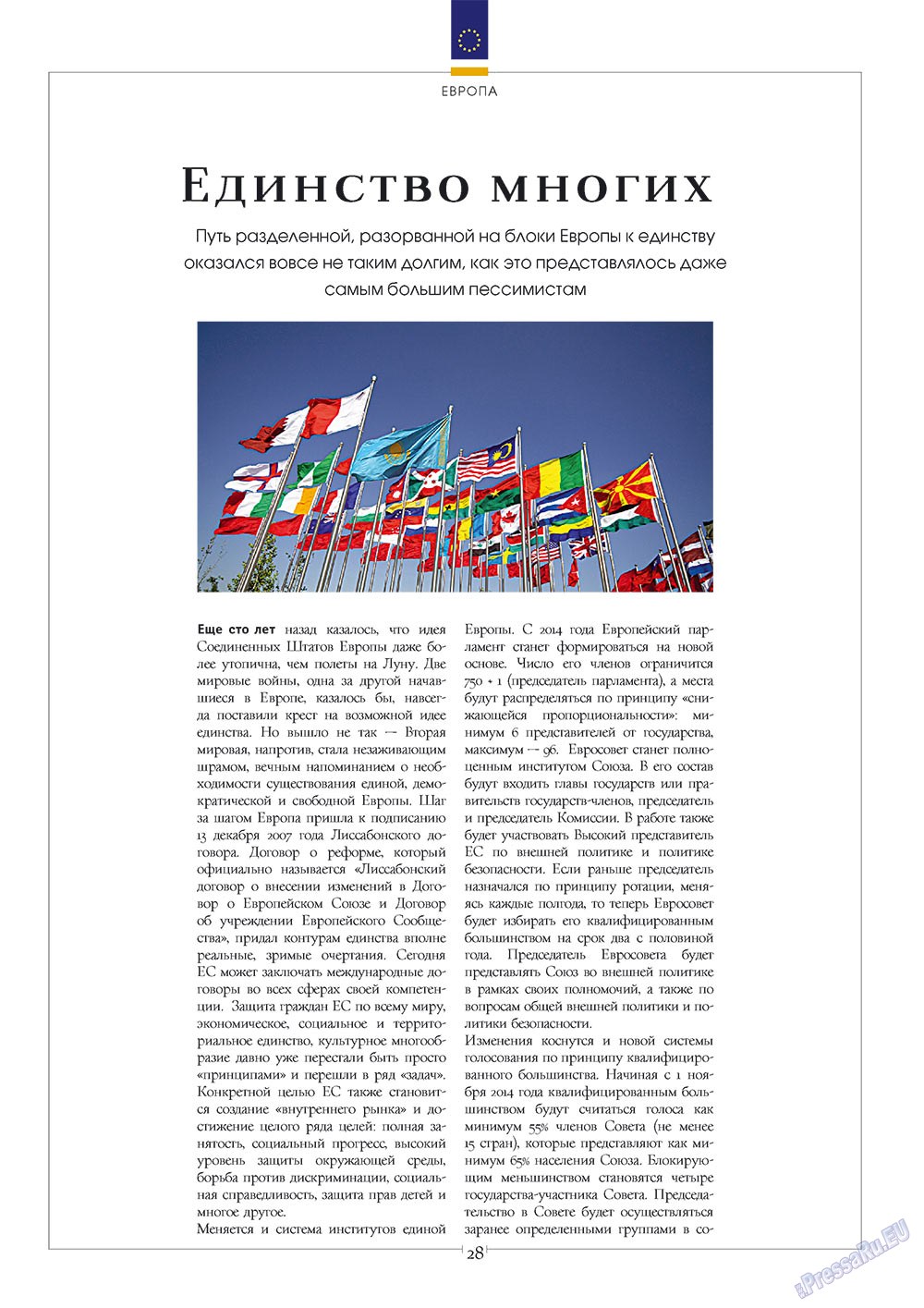 European meridian (Zeitschrift). 2010 Jahr, Ausgabe 1, Seite 30
