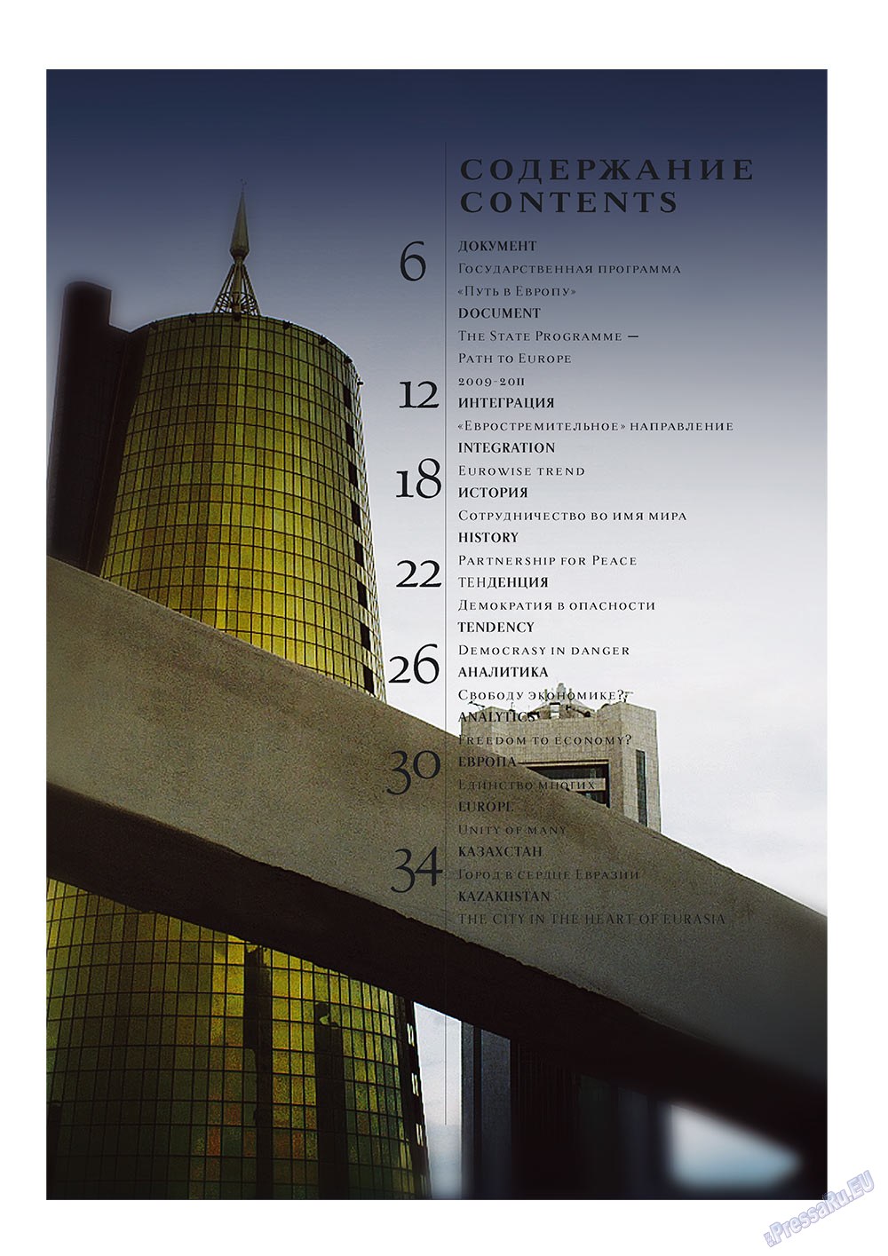European meridian (Zeitschrift). 2010 Jahr, Ausgabe 1, Seite 4