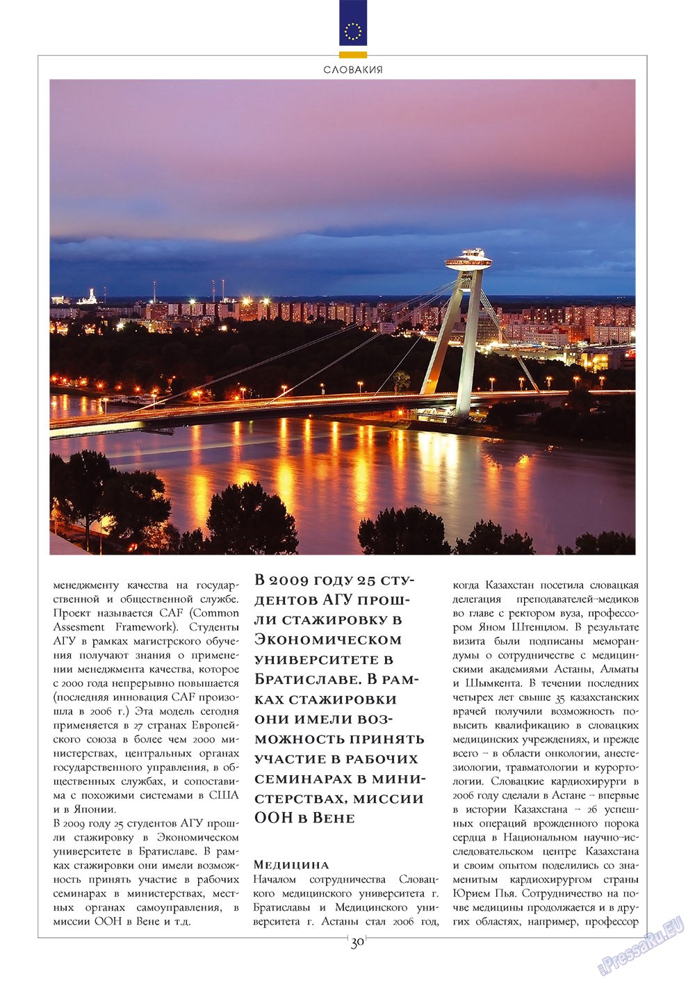 European meridian (Zeitschrift). 2010 Jahr, Ausgabe 2, Seite 30