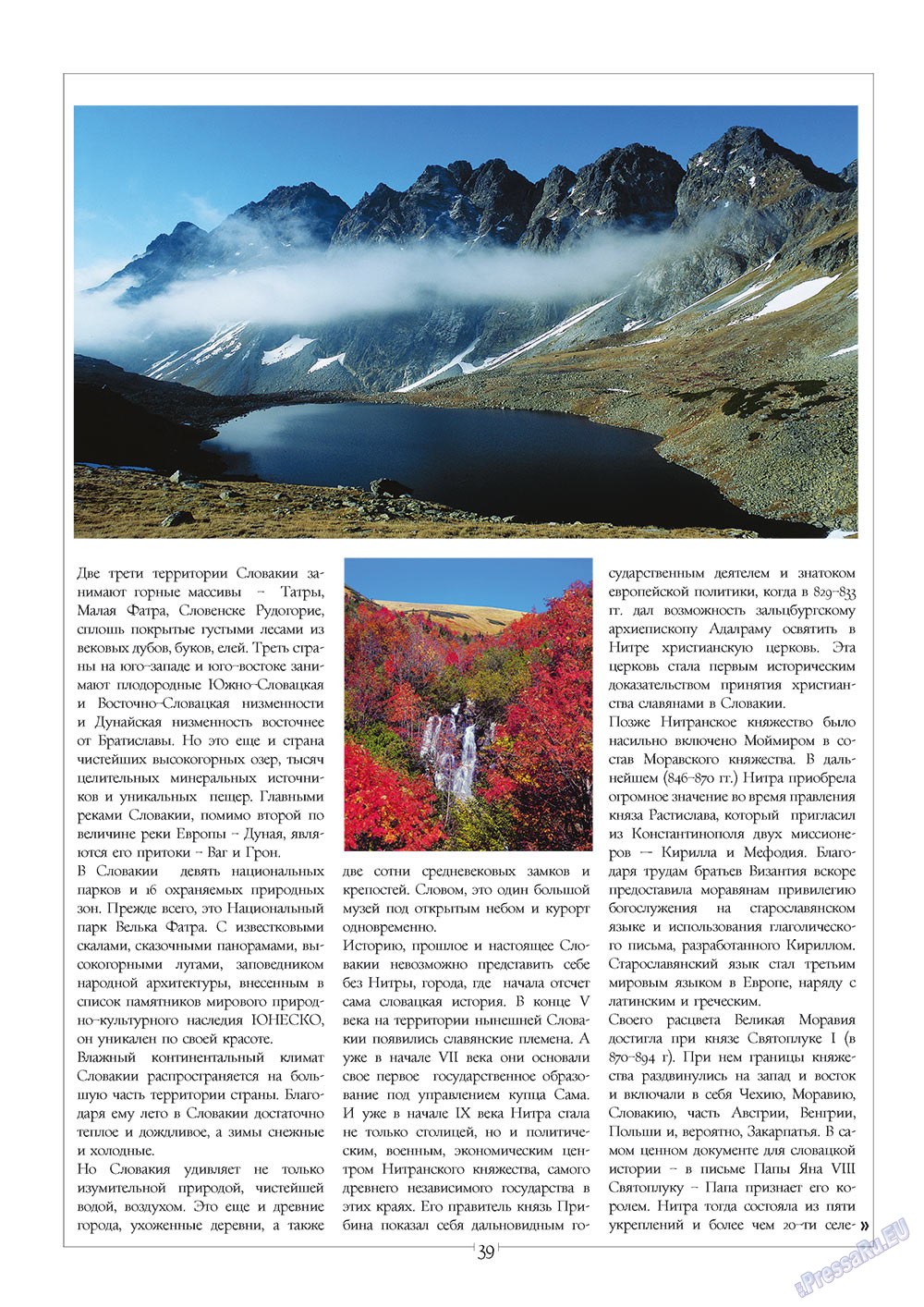 European meridian (Zeitschrift). 2010 Jahr, Ausgabe 2, Seite 39