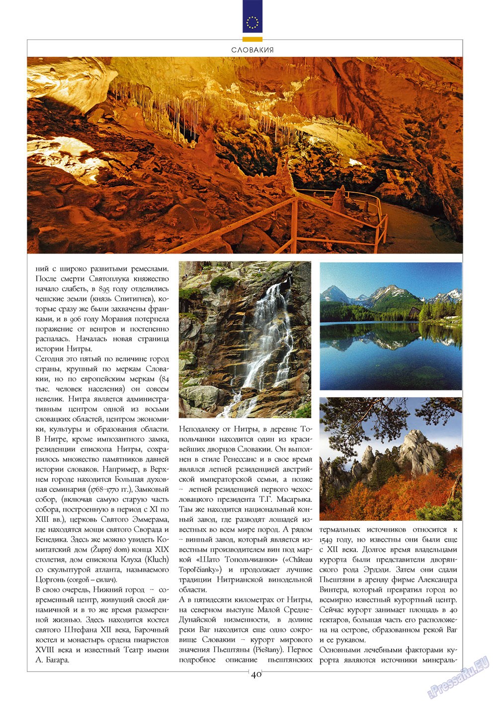 European meridian (Zeitschrift). 2010 Jahr, Ausgabe 2, Seite 40