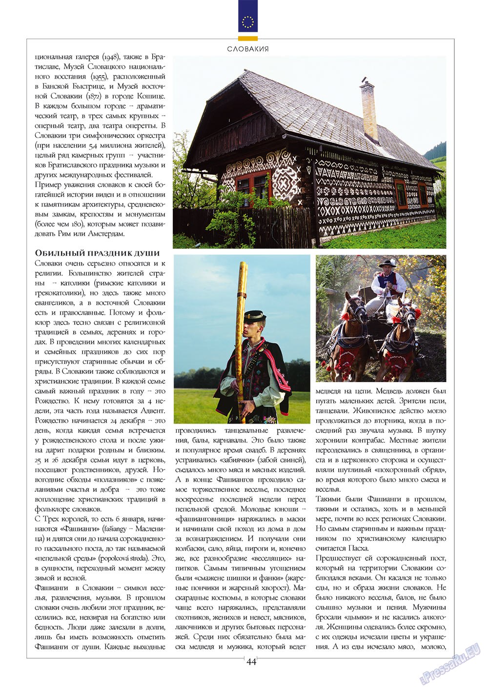 European meridian (Zeitschrift). 2010 Jahr, Ausgabe 2, Seite 44