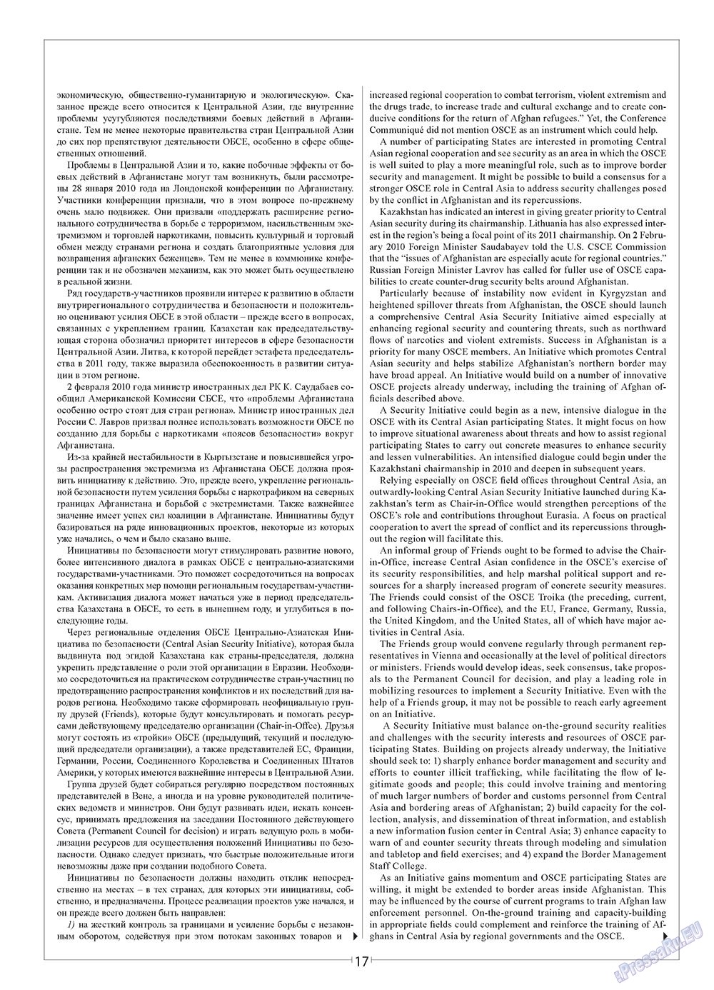 European meridian (Zeitschrift). 2010 Jahr, Ausgabe 3, Seite 19