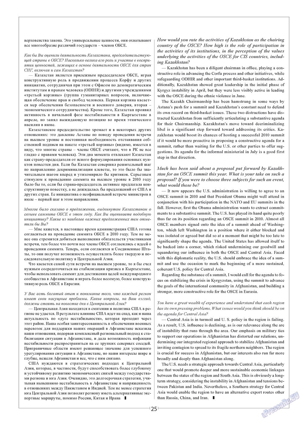 European meridian (Zeitschrift). 2010 Jahr, Ausgabe 3, Seite 27