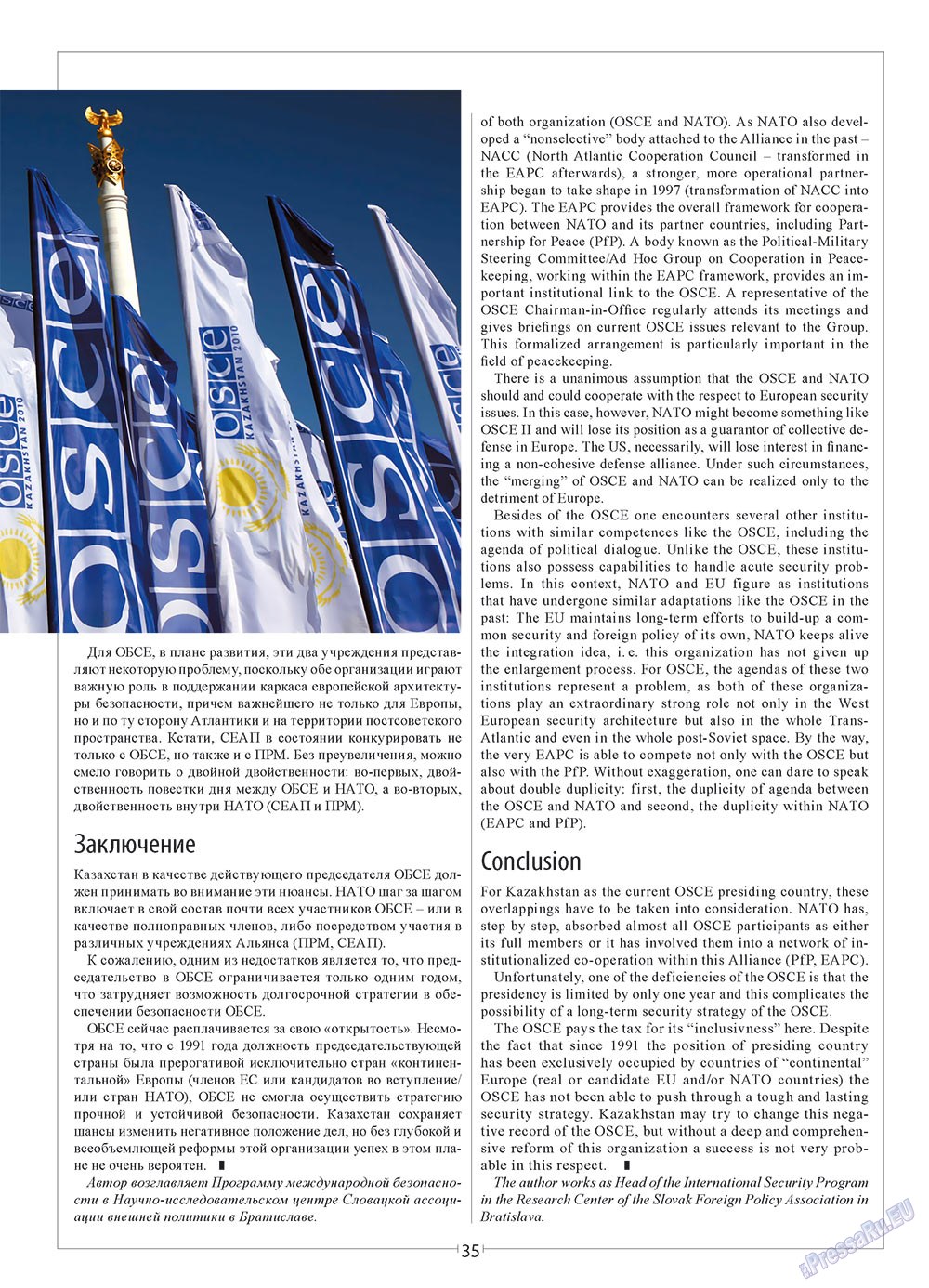 European meridian (Zeitschrift). 2010 Jahr, Ausgabe 3, Seite 37