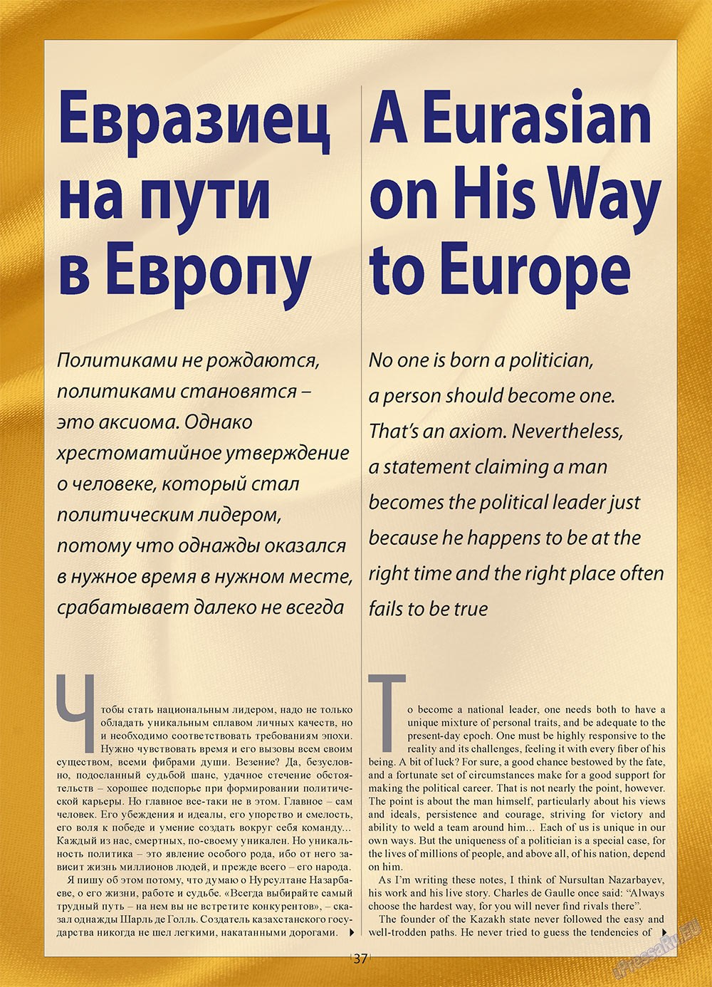 European meridian (Zeitschrift). 2010 Jahr, Ausgabe 3, Seite 39