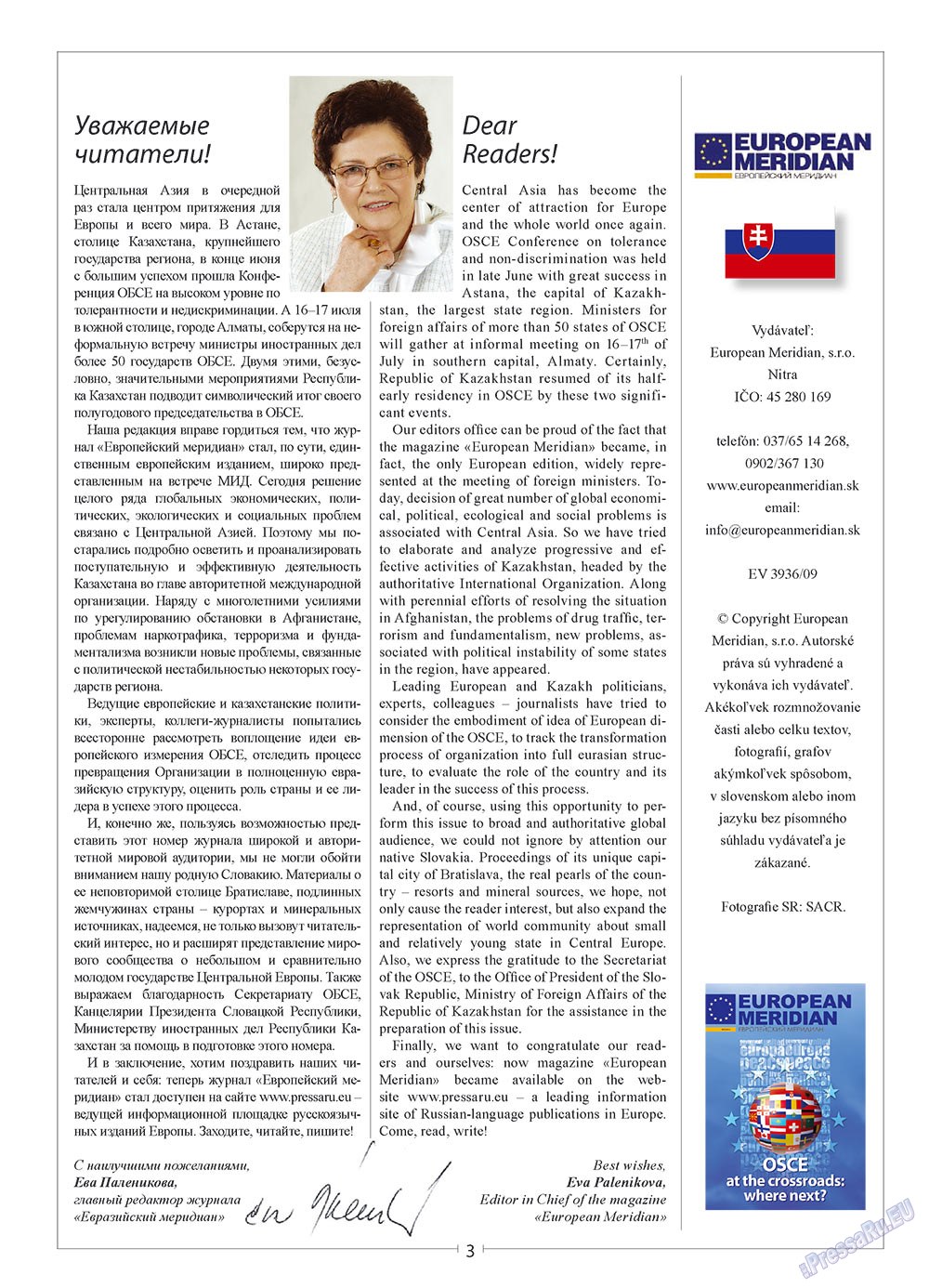 European meridian (Zeitschrift). 2010 Jahr, Ausgabe 3, Seite 5
