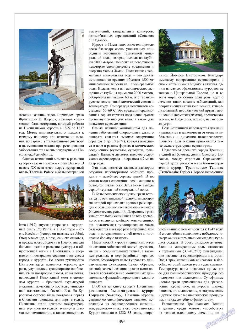 European meridian (Zeitschrift). 2010 Jahr, Ausgabe 3, Seite 51