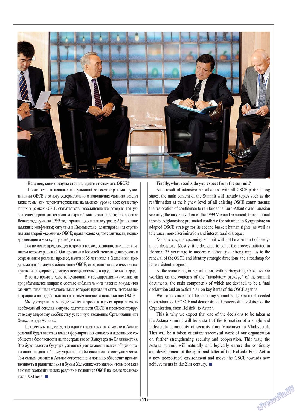 European meridian (Zeitschrift). 2010 Jahr, Ausgabe 5, Seite 13