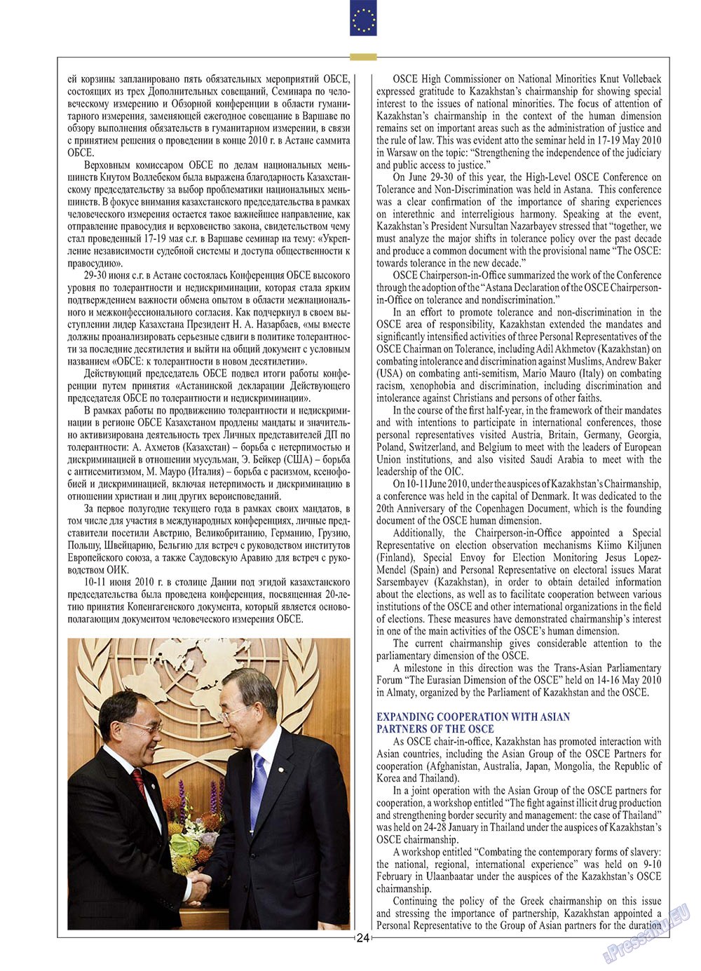 European meridian (Zeitschrift). 2010 Jahr, Ausgabe 5, Seite 26