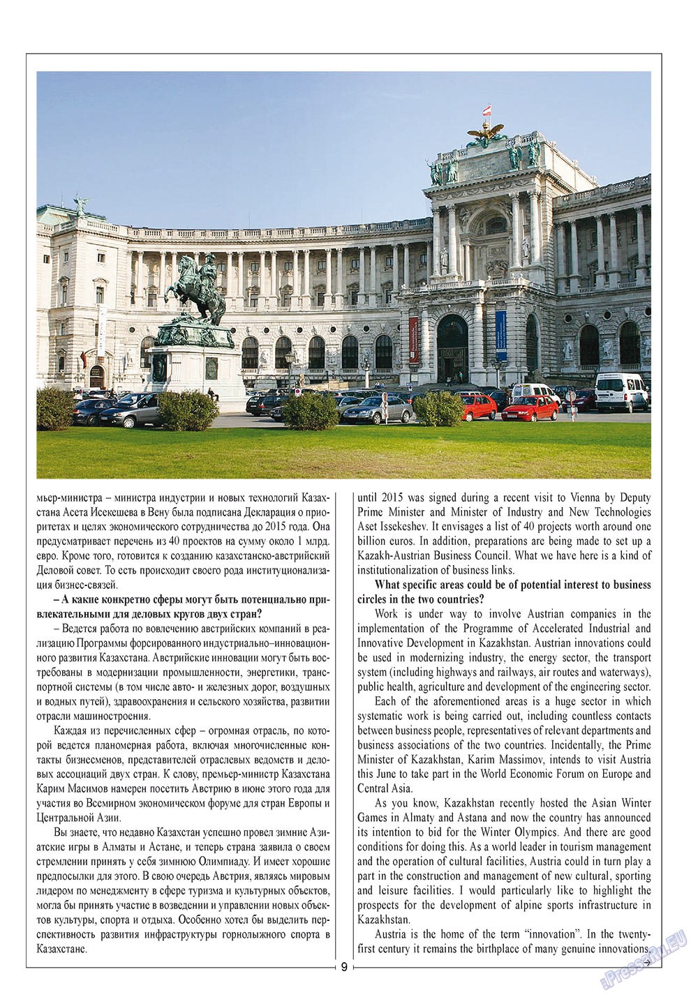 European meridian (Zeitschrift). 2011 Jahr, Ausgabe 6, Seite 11