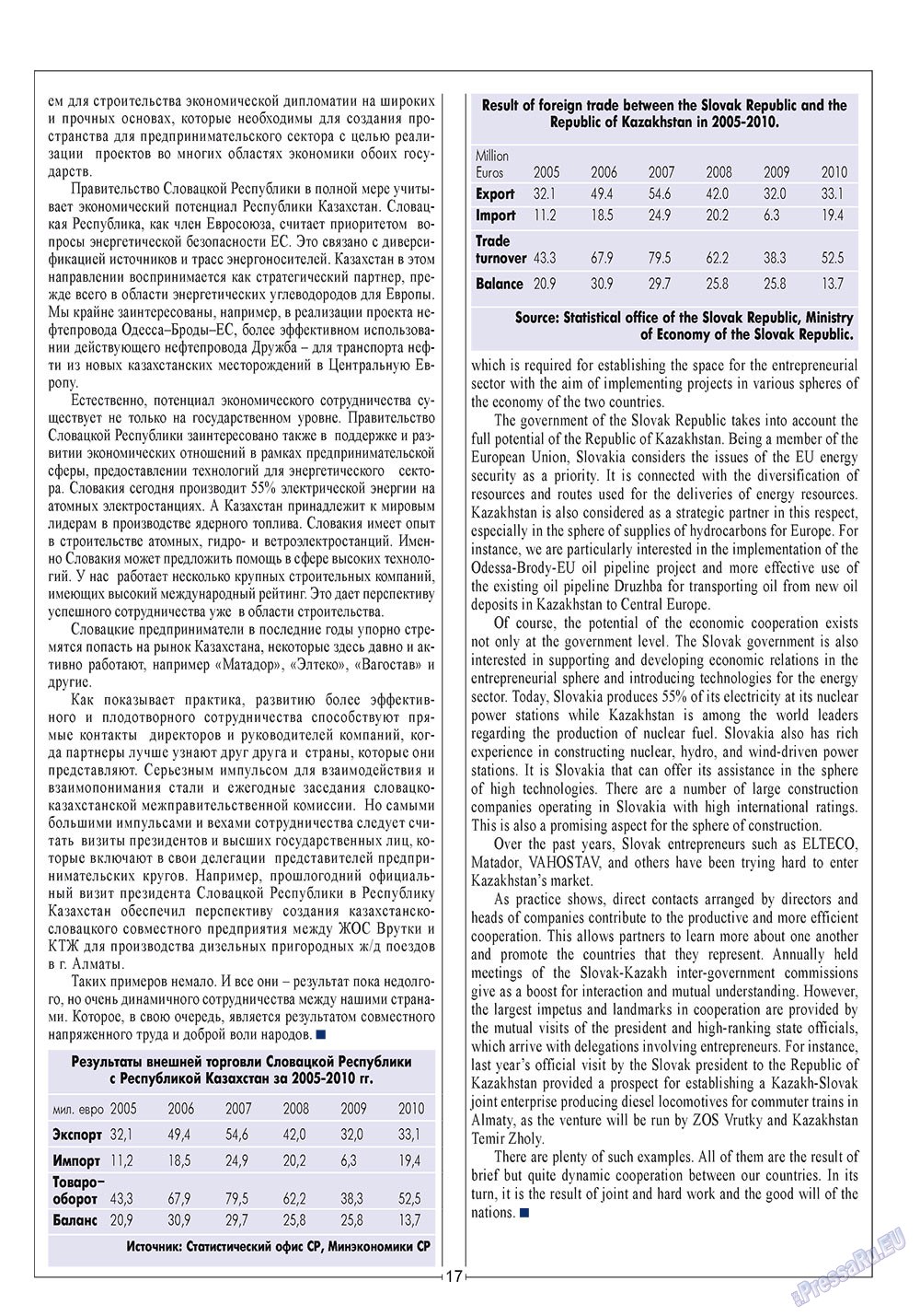 European meridian (Zeitschrift). 2011 Jahr, Ausgabe 6, Seite 19