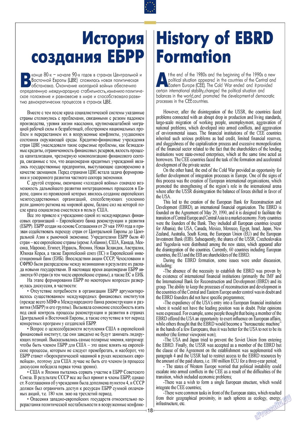 European meridian (Zeitschrift). 2011 Jahr, Ausgabe 6, Seite 20