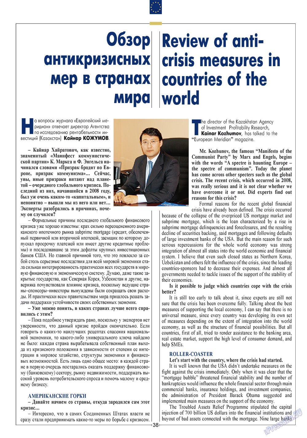 European meridian (Zeitschrift). 2011 Jahr, Ausgabe 6, Seite 40