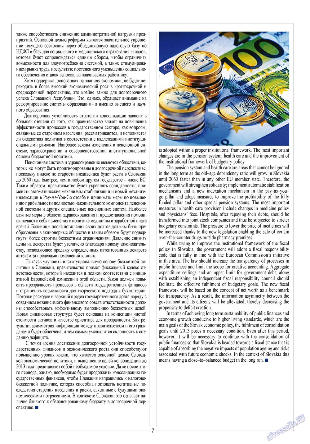 European meridian (Zeitschrift). 2011 Jahr, Ausgabe 6, Seite 9