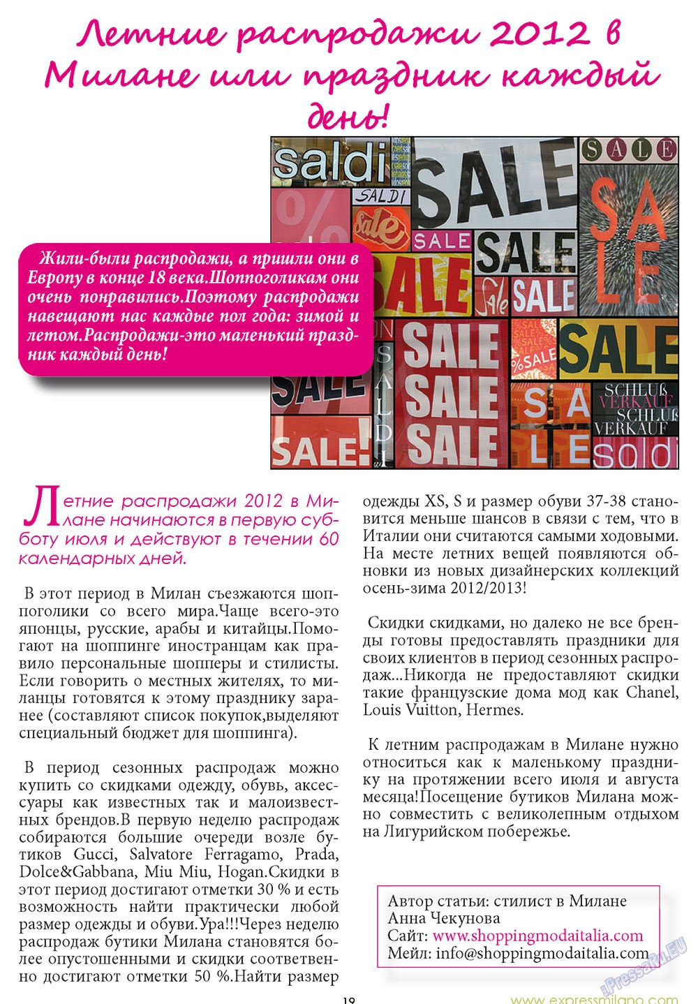 ExPress (Zeitschrift). 2012 Jahr, Ausgabe 6, Seite 19