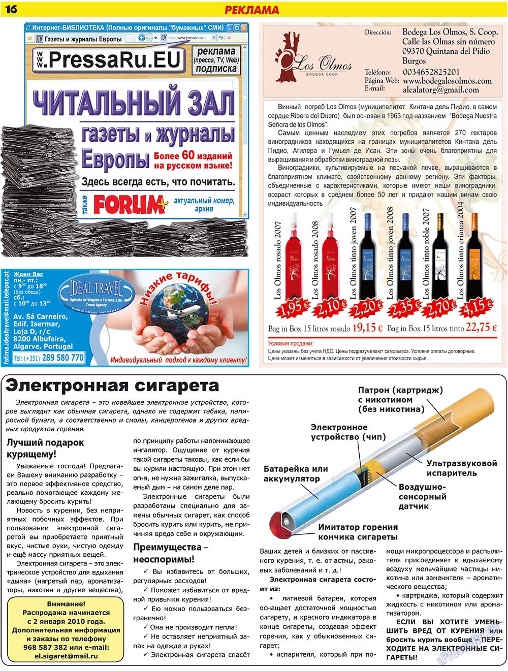Forum Plus (Zeitung). 2009 Jahr, Ausgabe 4, Seite 16