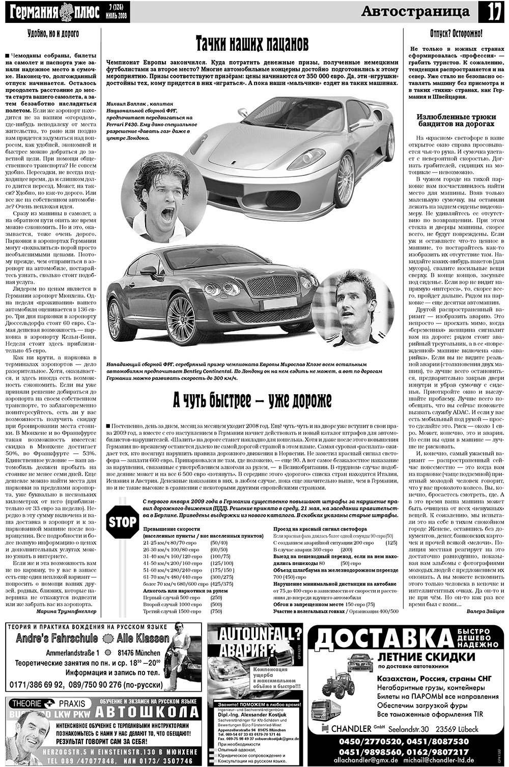 Germania Plus (Zeitung). 2008 Jahr, Ausgabe 7, Seite 21