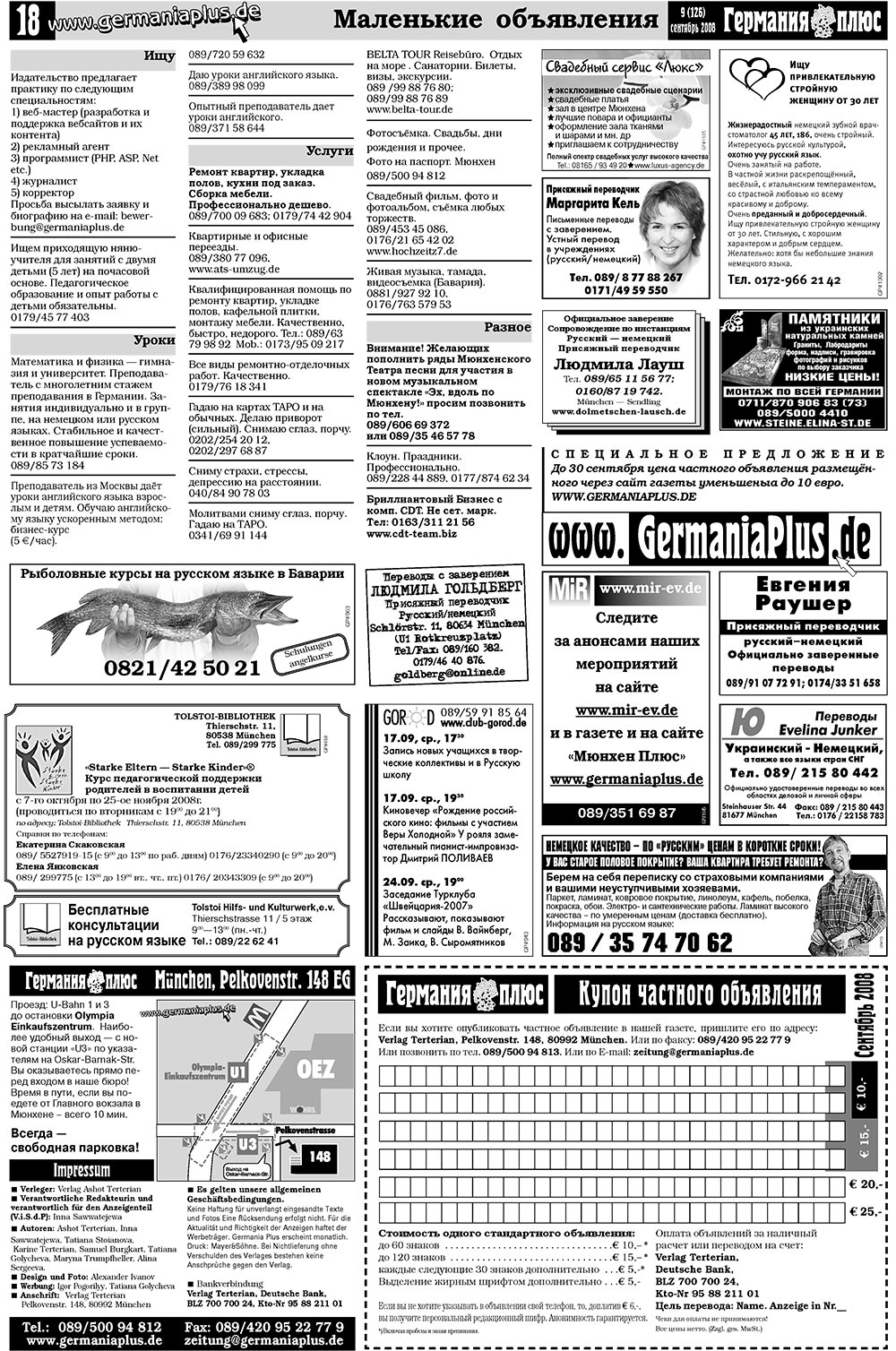 Germania Plus (Zeitung). 2008 Jahr, Ausgabe 9, Seite 22
