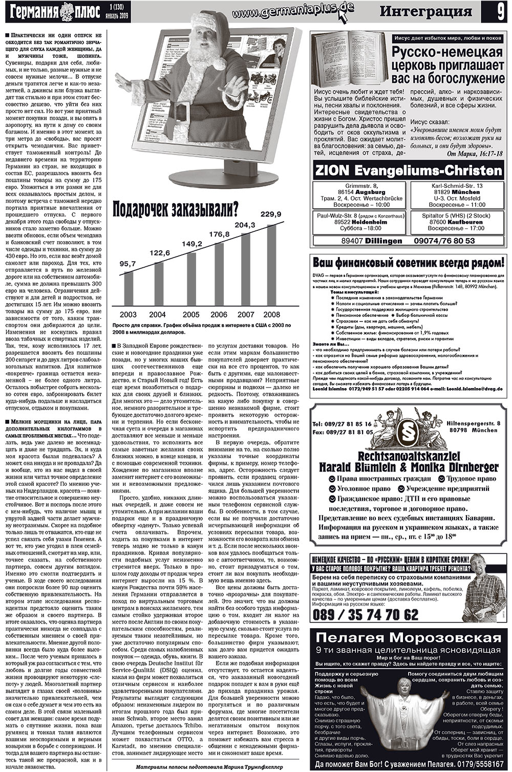 Germania Plus (Zeitung). 2009 Jahr, Ausgabe 1, Seite 13
