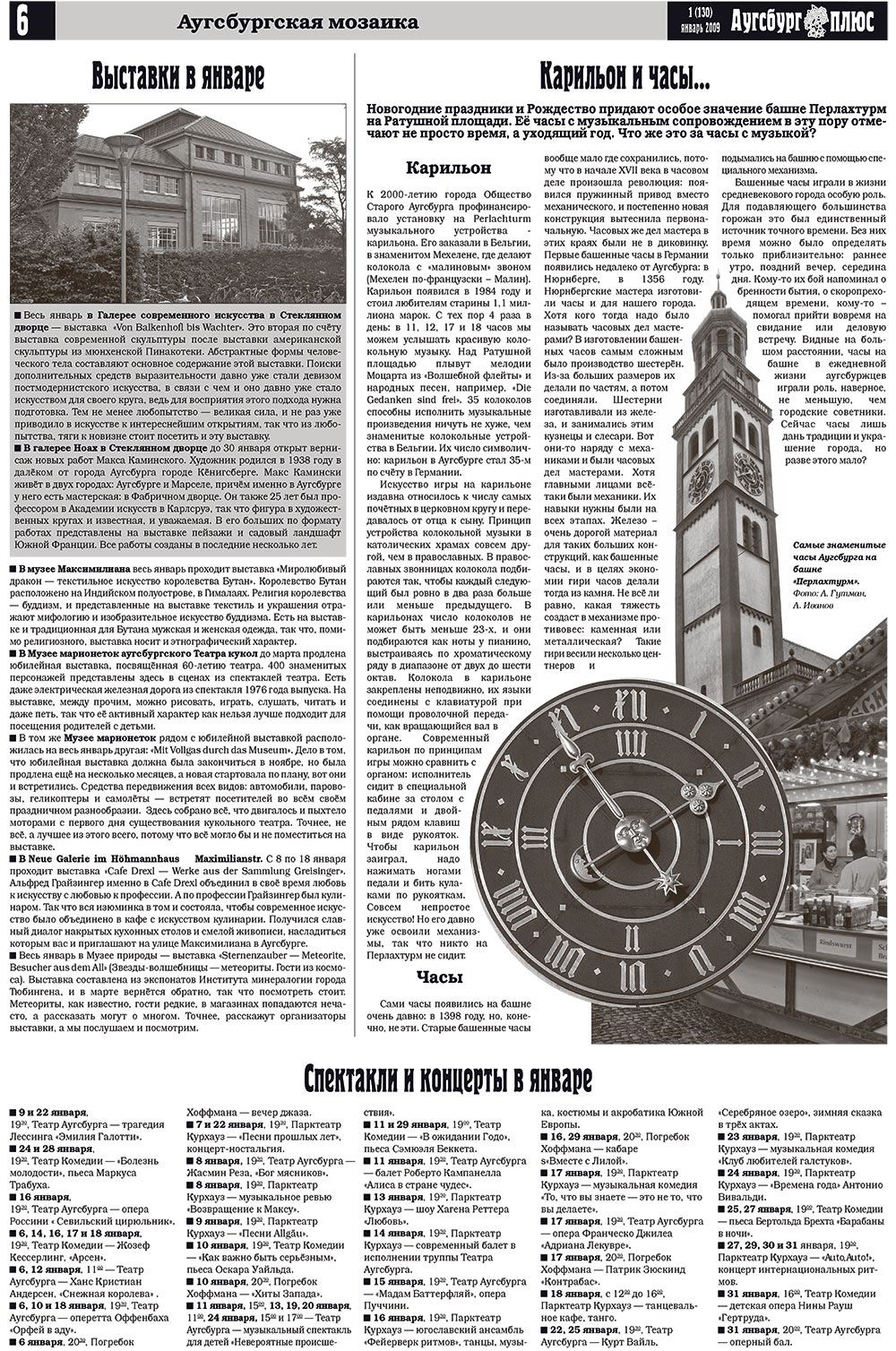 Germania Plus (Zeitung). 2009 Jahr, Ausgabe 1, Seite 8