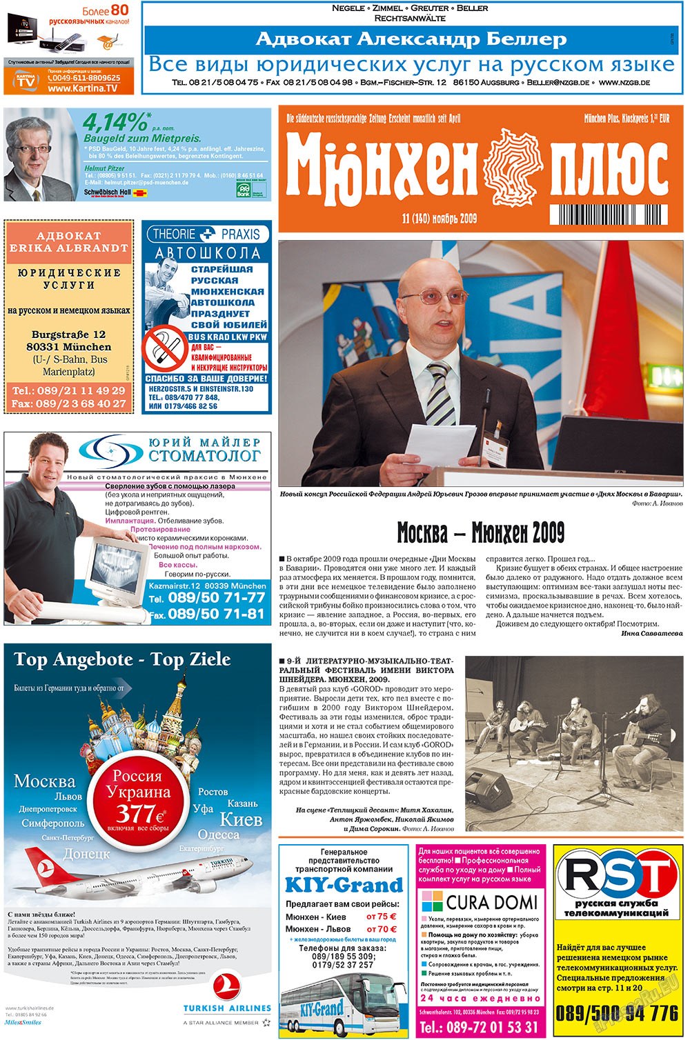 Germania Plus (Zeitung). 2009 Jahr, Ausgabe 11, Seite 24