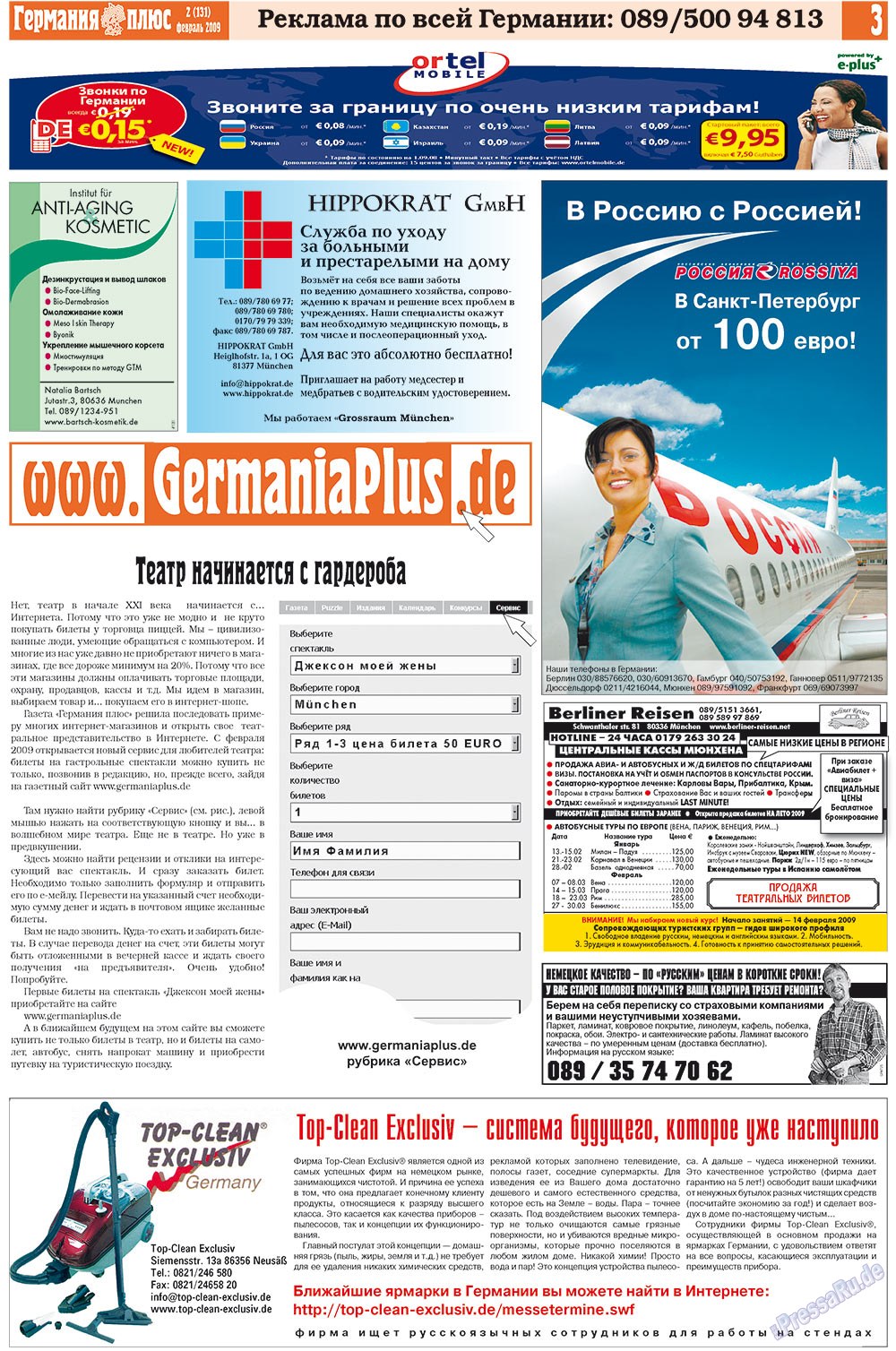 Германия плюс (газета). 2009 год, номер 2, стр. 3