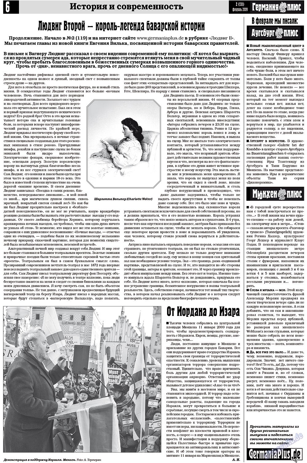 Germania Plus (Zeitung). 2009 Jahr, Ausgabe 2, Seite 6