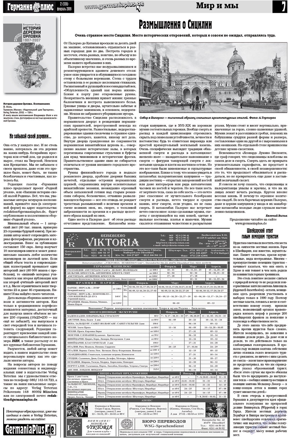Germania Plus (Zeitung). 2009 Jahr, Ausgabe 2, Seite 7