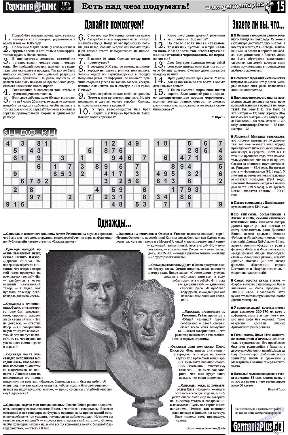Germania Plus (Zeitung). 2009 Jahr, Ausgabe 3, Seite 19