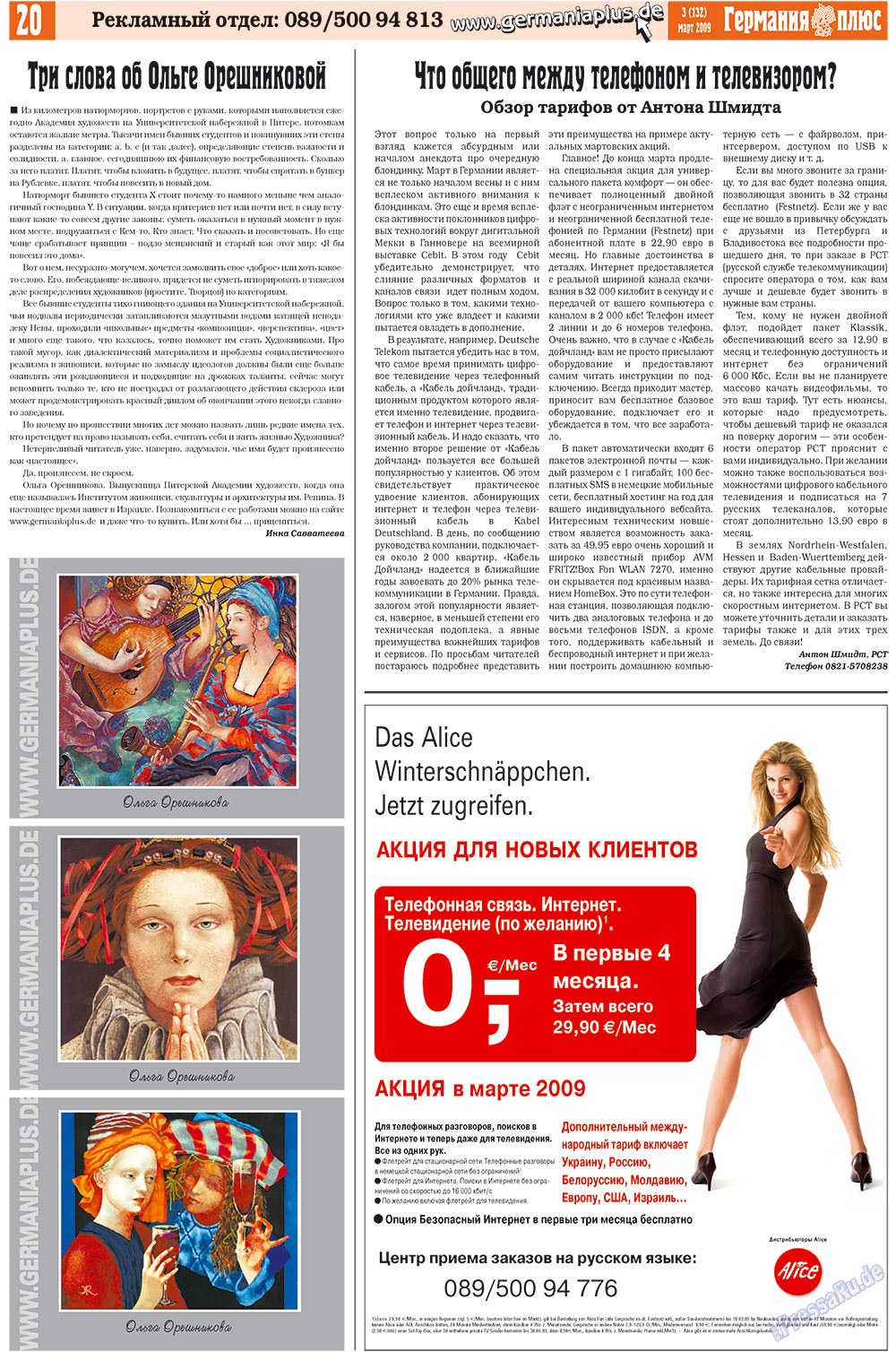 Germania Plus (Zeitung). 2009 Jahr, Ausgabe 3, Seite 24