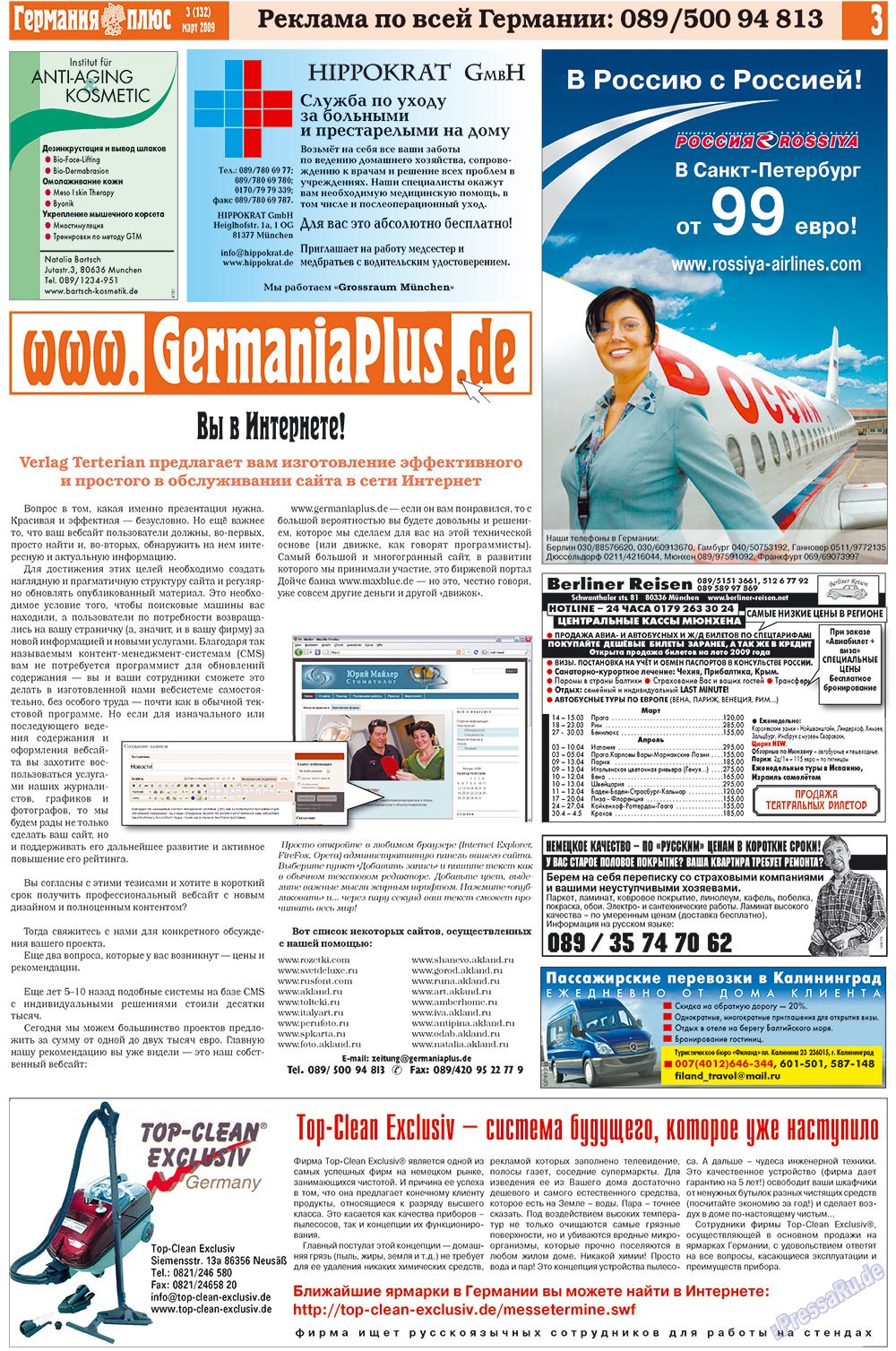 Германия плюс (газета). 2009 год, номер 3, стр. 3
