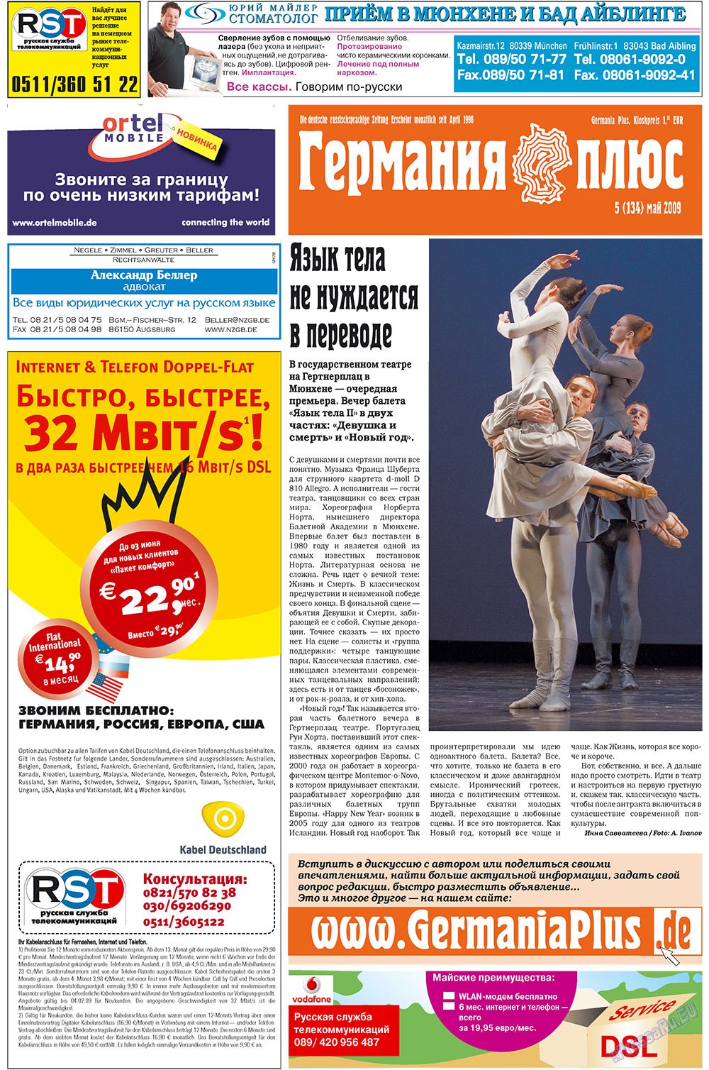 Germania Plus (Zeitung). 2009 Jahr, Ausgabe 5, Seite 1