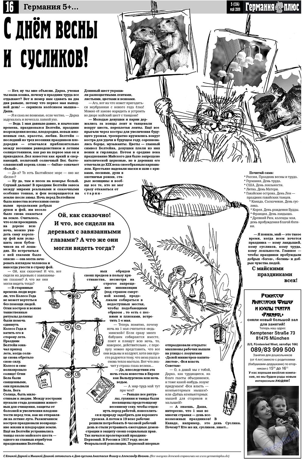 Germania Plus (Zeitung). 2009 Jahr, Ausgabe 5, Seite 20