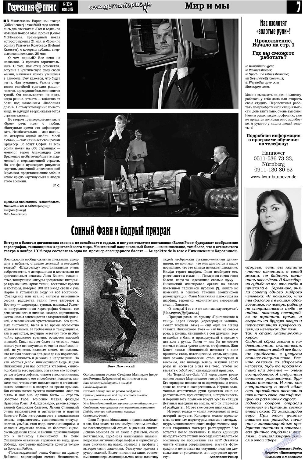 Германия плюс (газета). 2009 год, номер 6, стр. 7