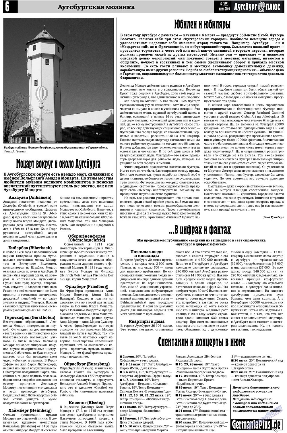 Германия плюс (газета). 2009 год, номер 6, стр. 8