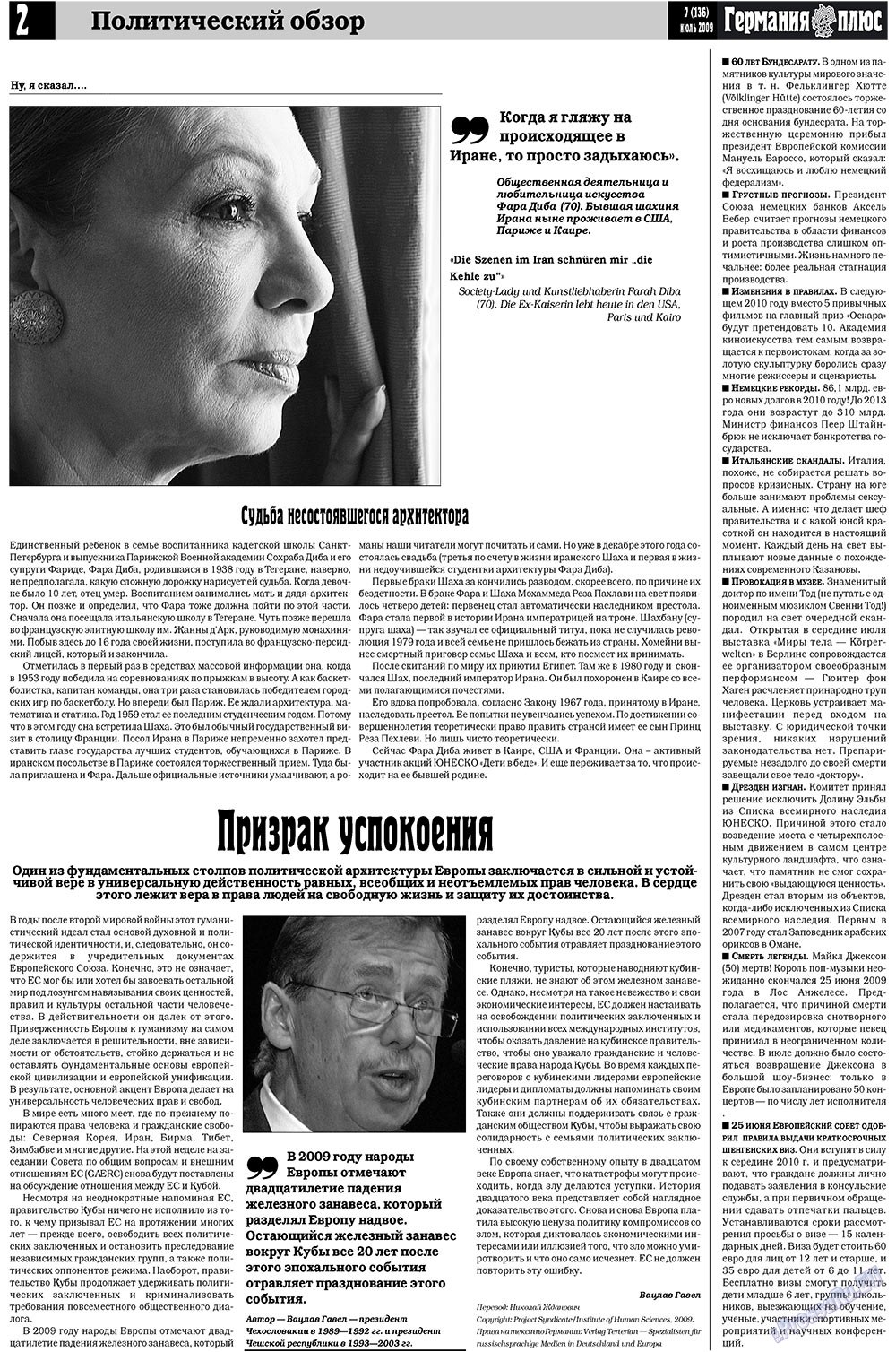 Германия плюс (газета). 2009 год, номер 7, стр. 2