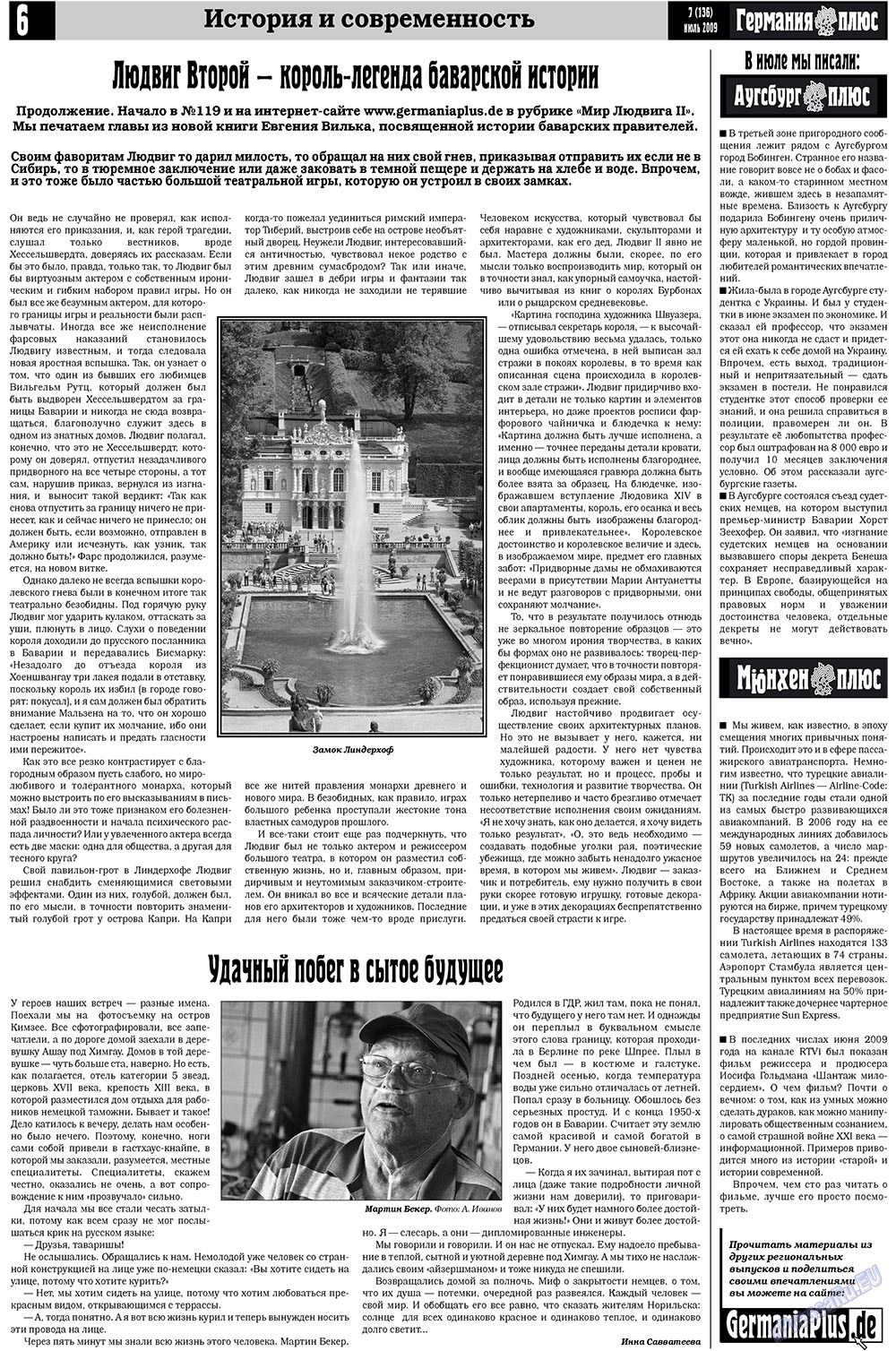 Германия плюс (газета). 2009 год, номер 7, стр. 6