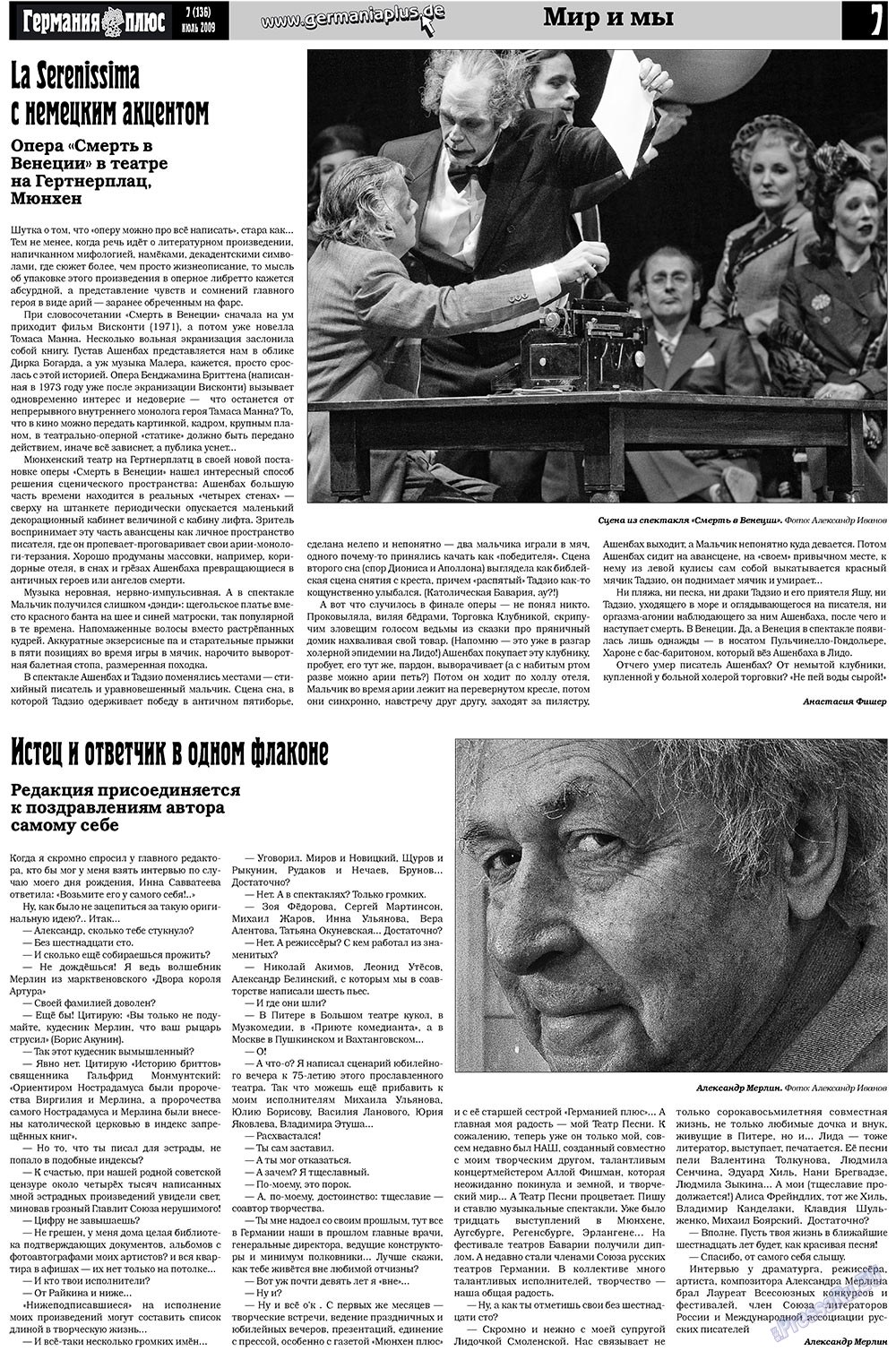 Germania Plus (Zeitung). 2009 Jahr, Ausgabe 7, Seite 7