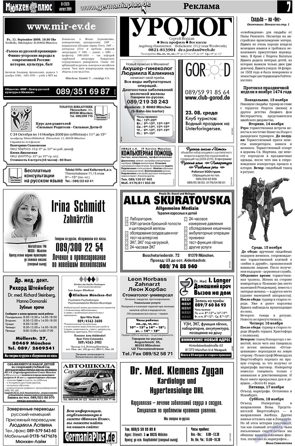 Germania Plus (Zeitung). 2009 Jahr, Ausgabe 8, Seite 11