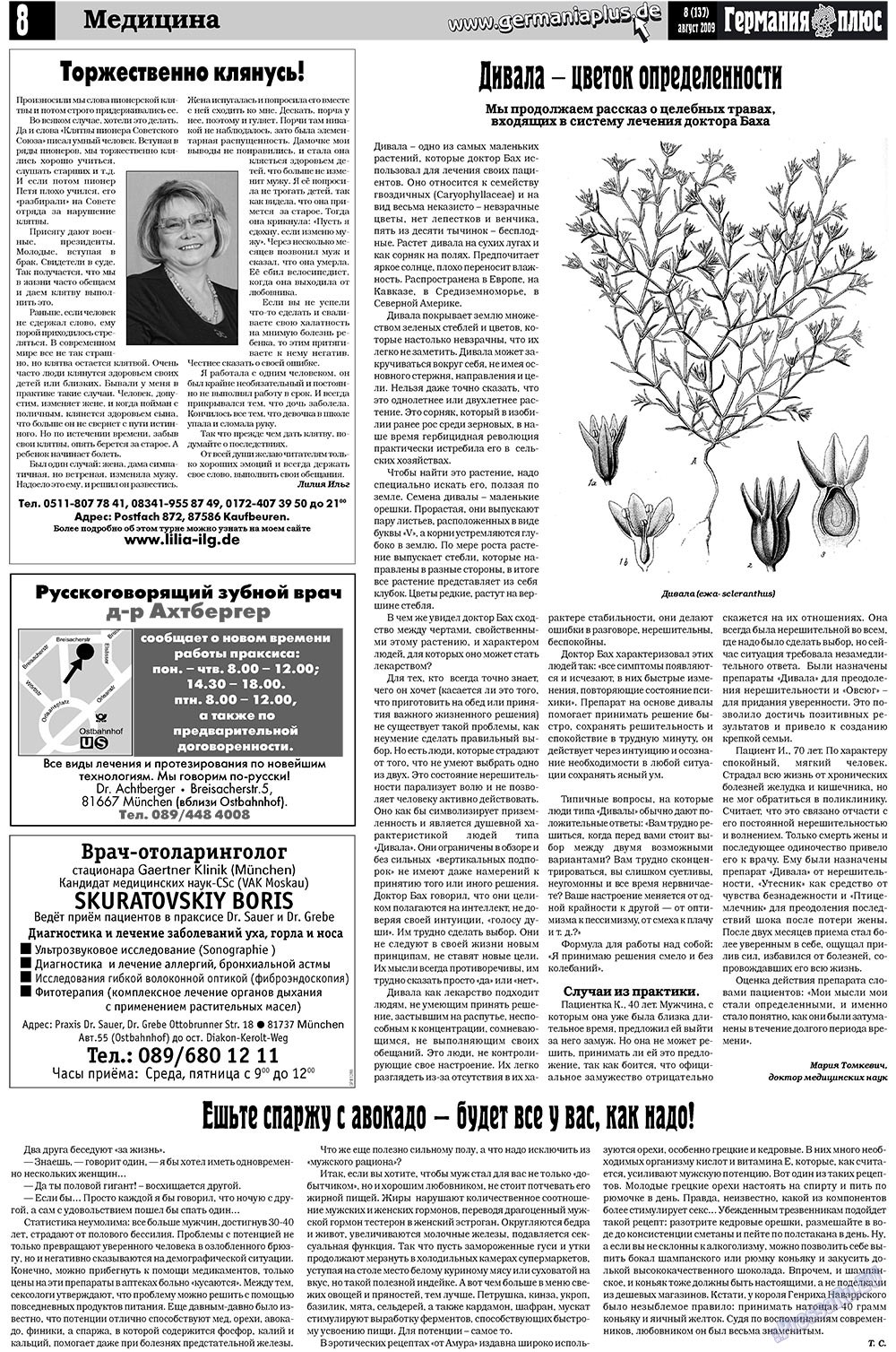 Germania Plus (Zeitung). 2009 Jahr, Ausgabe 8, Seite 12