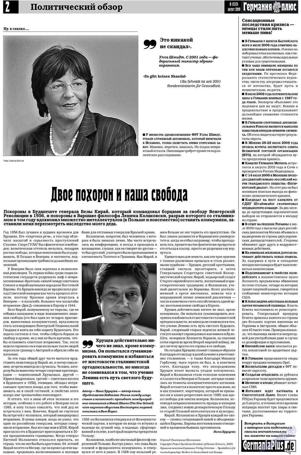 Germania Plus (Zeitung). 2009 Jahr, Ausgabe 8, Seite 2