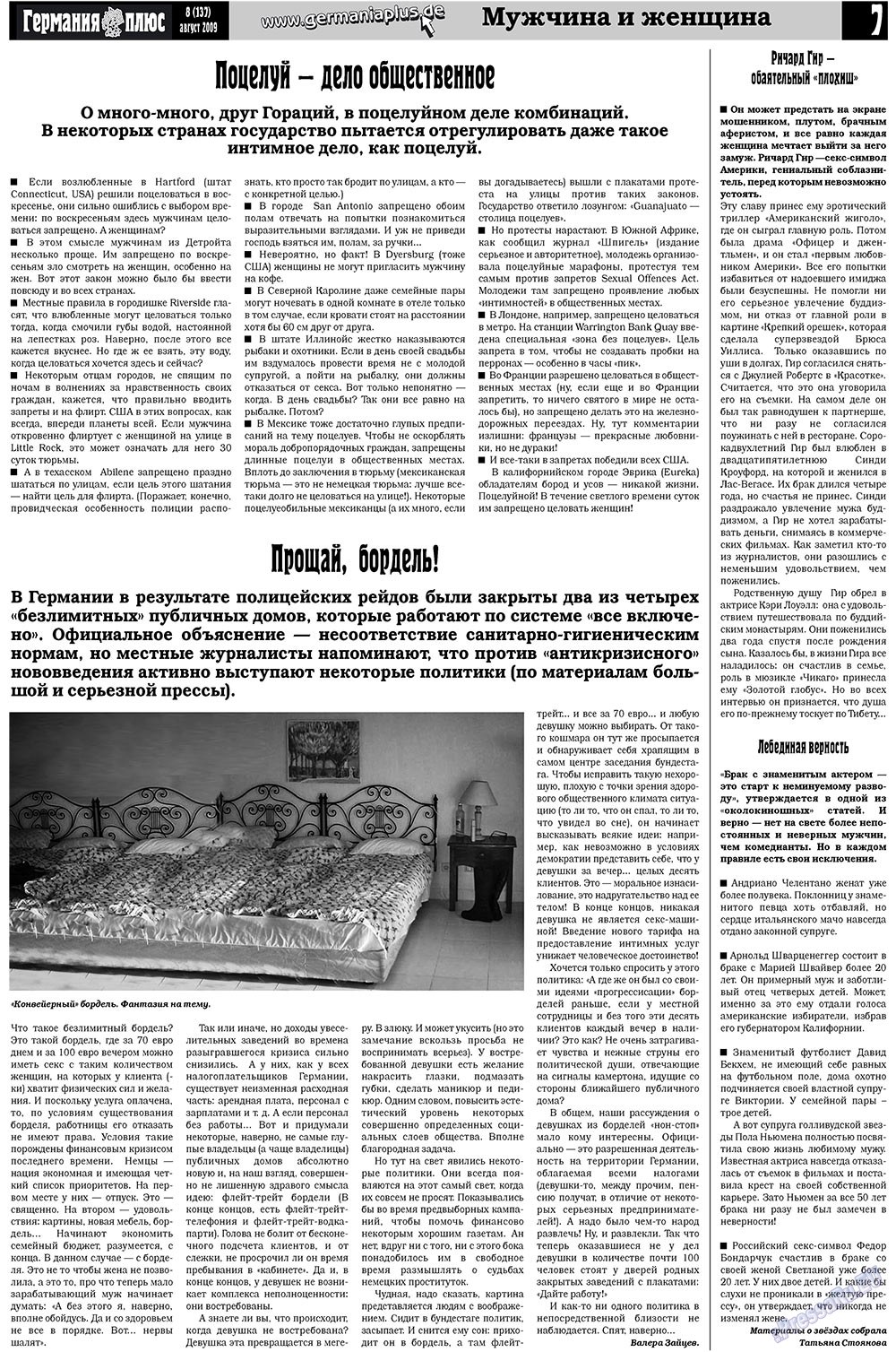 Germania Plus (Zeitung). 2009 Jahr, Ausgabe 8, Seite 7