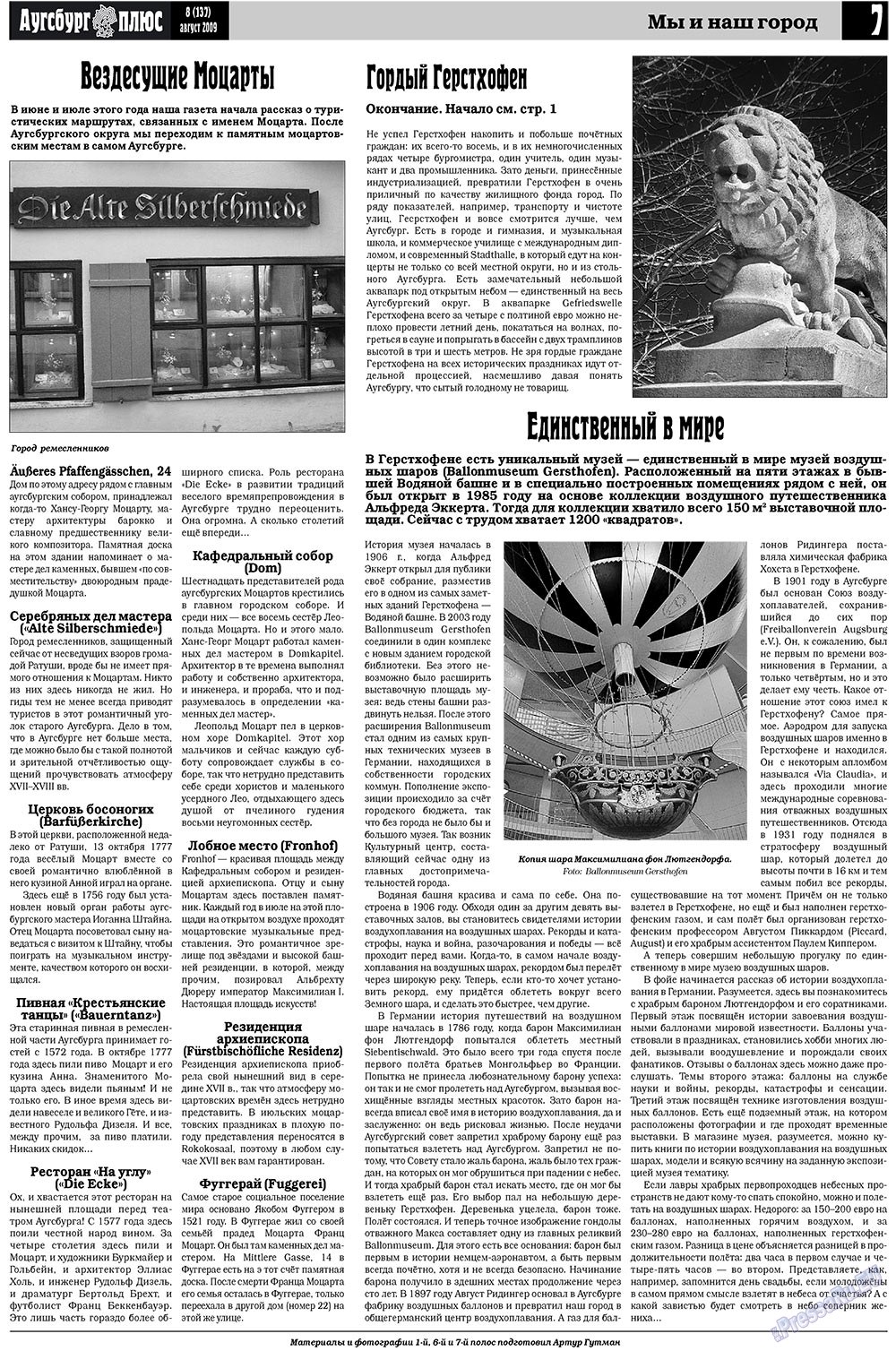 Германия плюс (газета). 2009 год, номер 8, стр. 9
