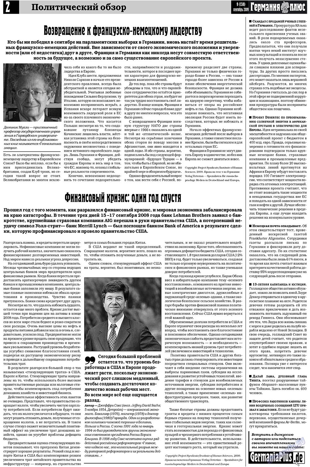 Германия плюс (газета). 2009 год, номер 9, стр. 2
