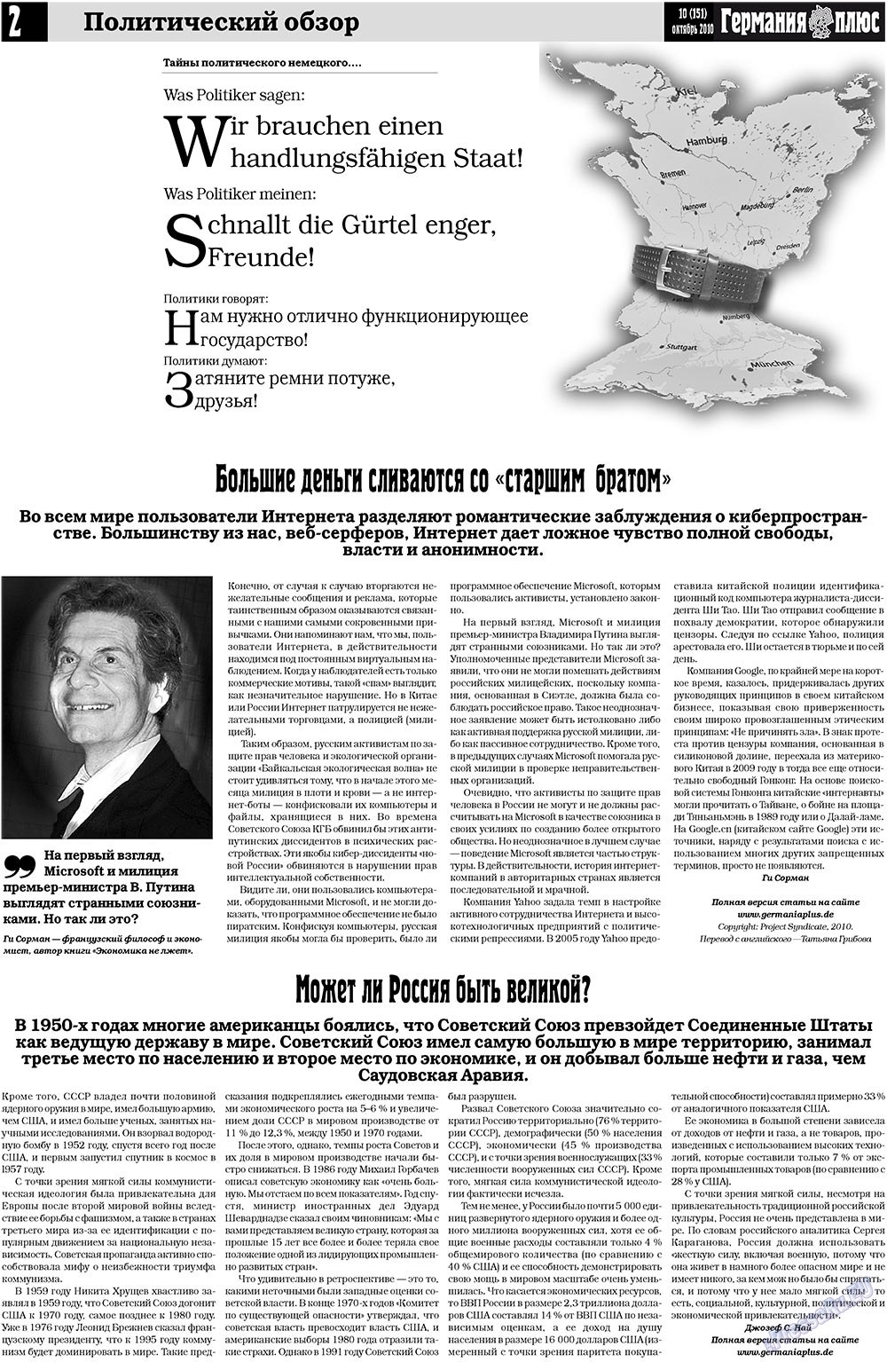Germania Plus (Zeitung). 2010 Jahr, Ausgabe 10, Seite 2
