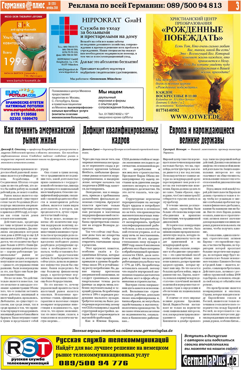 Germania Plus (Zeitung). 2010 Jahr, Ausgabe 10, Seite 3