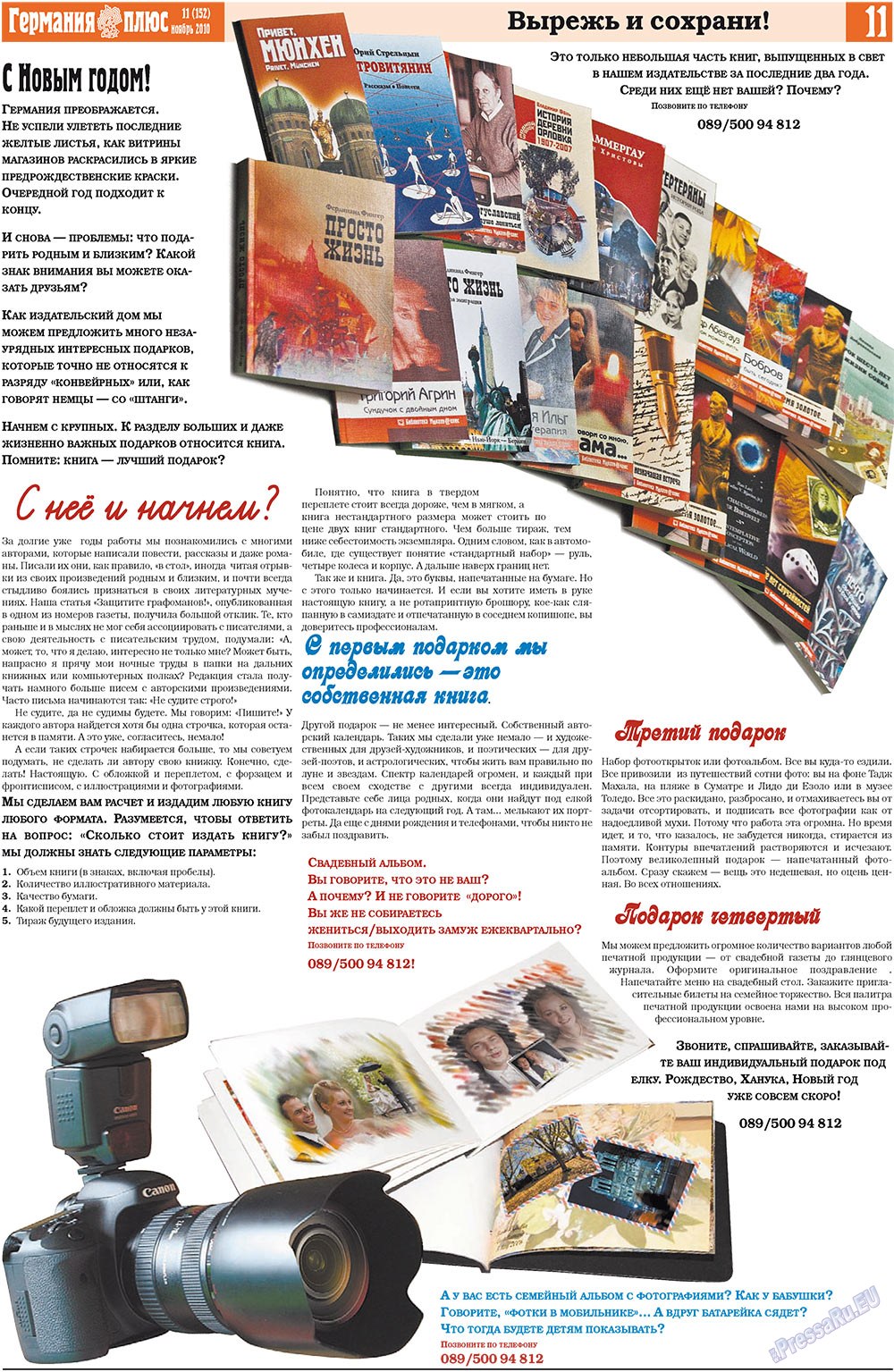 Germania Plus (Zeitung). 2010 Jahr, Ausgabe 11, Seite 11