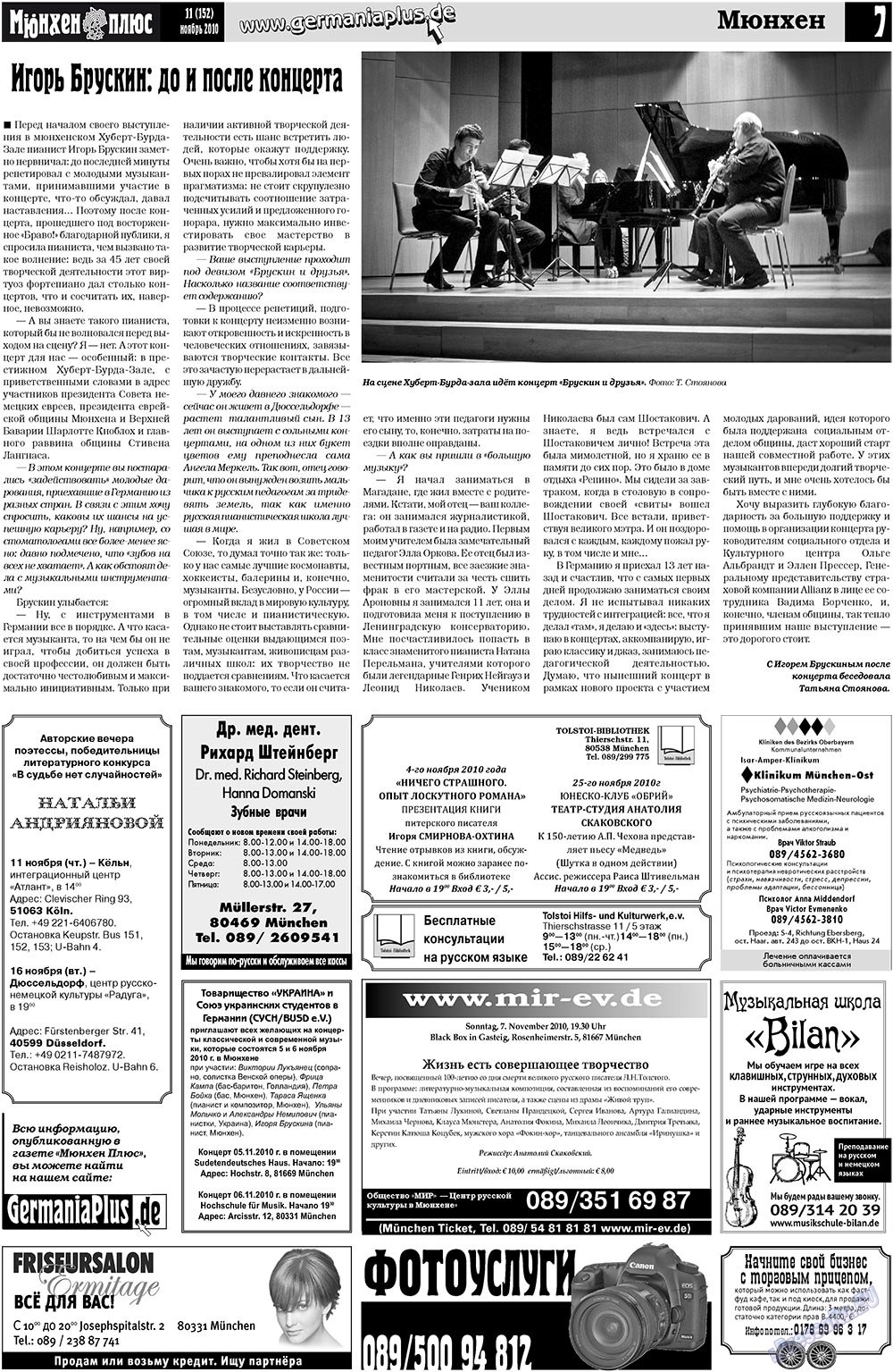 Germania Plus (Zeitung). 2010 Jahr, Ausgabe 11, Seite 23
